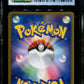Deoxys ex Half Deck Gift Box Emerald 019/019 Pokemon Japanese 2004 Holo CGC 6.5