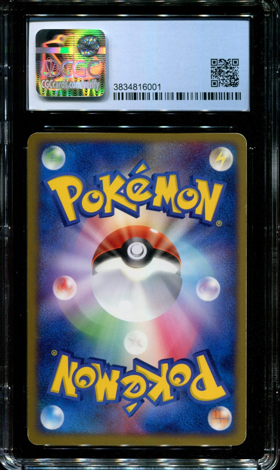 Deoxys ex Half Deck Gift Box Emerald 019/019 Pokemon Japanese 2004 Holo CGC 6.5