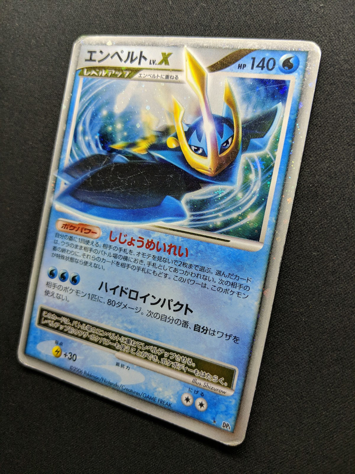 Empoleon LV.X DP1 Diamond & Pearl Pokemon DPBP#456 Japanese Unlimited Holo MP