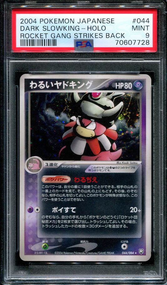 Dark Slowking Rocket Gang Strikes Back 044 Pokemon Japanese Unlimited Holo PSA 9