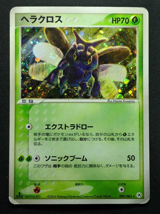 Heracross ex Hidden Legends 009/083 Pokemon 1st Edition Japanese Rare Holo HP/MP