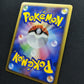 Lumineon DP2 Mysterious Treasures Pokemon DPBP#515 Japanese Unlimited Holo LP