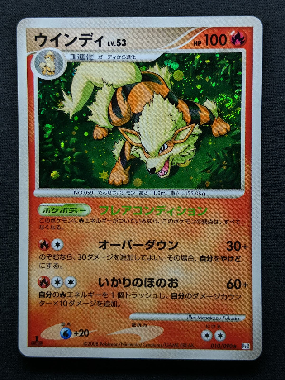 Arcanine Pt2 Rising Rivals 010/090 Pokemon 1st Edition Japanese Rare Holo LP