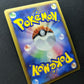 Gliscor 108/DP-P Promo Pokemon Japanese Holo 2008 Special Pack Exclusive MP/LP