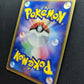 Machamp ex Hidden Legends 051/083 Pokemon Japanese Unlimited Rare Holo ADV HP/MP