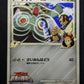 Bronzong M Arceus Movie Random Pack 015/022 Pokemon SP Japanese 2009 Rare MP/LP