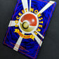 Electrode Jungle Pokemon No.101 Japanese Rare Holo 1997 WOTC Foil LP