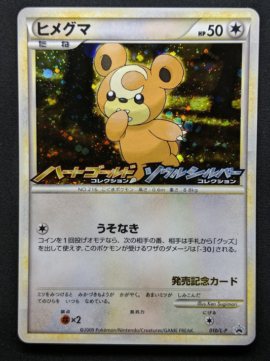Teddiursa 010/L-P Promo Pokemon Japanese Holo 2009 Stamp Release Campaign LP/NM