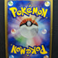 Ludicolo ex Sandstorm 020/053 Pokemon 1st Edition Japanese Rare Holo 2003 MP/LP