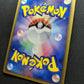 Slaking ex Deoxys 059/082 Pokemon Japanese Unlimited Rare Holo 2004 PCG LP
