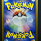 Spiky-eared Pichu M Movie Random Pack 010/022 Pokemon Japanese 2009 Holo MP/LP
