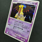 Giratina DP5 Legends Awakened Pokemon 1st Edition DPBP#526 Japanese Holo MP/LP