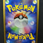 Typhlosion ex Unseen Forces 014/106 Pokemon Japanese Unlimited Rare Holo LP