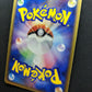 Nidoking ex FireRed & LeafGreen 056/082 Pokemon Japanese Unlimited Holo MP/LP