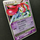 Mesprit LV.X DP5 Legends Awakened Pokemon Japanese Unlimited Holo Rare MP/LP