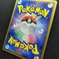 Machamp ex Legend Maker 049/086 Pokemon Japanese Unlimited Rare Holo 2005 MP/LP