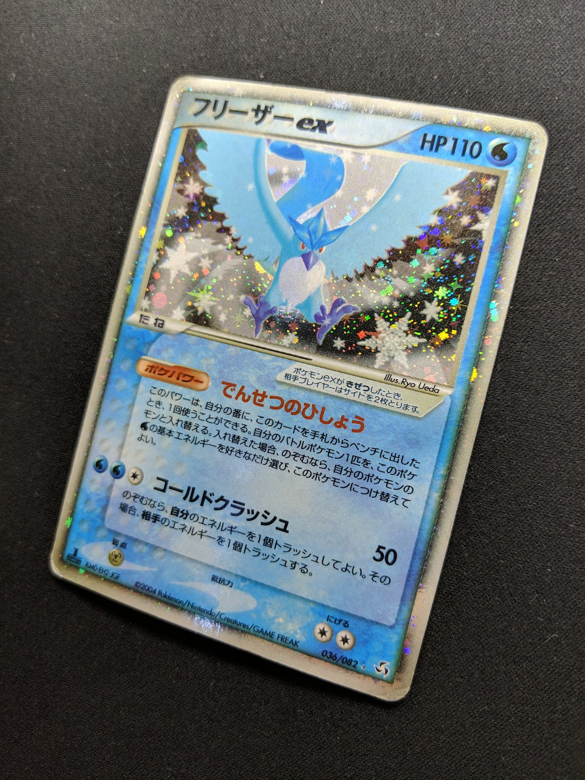 Articuno ex FireRed & LeafGreen 036/082 Pokemon 1st Edition Japanese Holo HP/MP