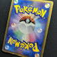 Kingdra ex Dragon 015/054 Pokemon Japanese Unlimited Ultra Rare Holo 2003 HP