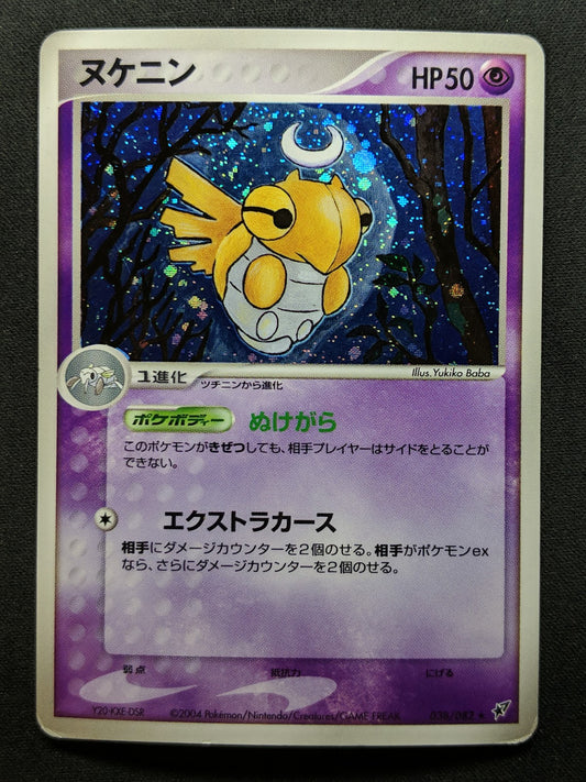 Shedinja ex Deoxys 038/082 Pokemon Japanese Unlimited Rare Holo 2004 PCG MP