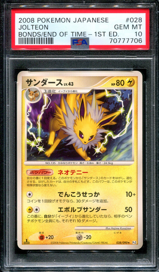 Jolteon Pt2 Bonds to the End of Time 028/090 Pokemon 1st Ed Japanese 2008 PSA 10