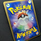 Altaria ex Dragon 043/054 Pokemon 1st Edition Japanese Rare Holo 2003 ADV LP