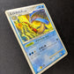 Milotic Pt3 Supreme Victors 034/100 Pokemon 1st Ed Japanese Shiny Holo MP