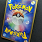 Kangaskhan ex FireRed & LeafGreen 070/082 Pokemon Japanese Unlimited Holo LP