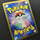 Rayquaza ex δ Dragon Frontiers 028/068 Pokemon 1st Edition Japanese Holo MP