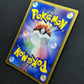 Togetic ex Team Rocket Returns 057/084 Pokemon 1st Edition Japanese Holo LP