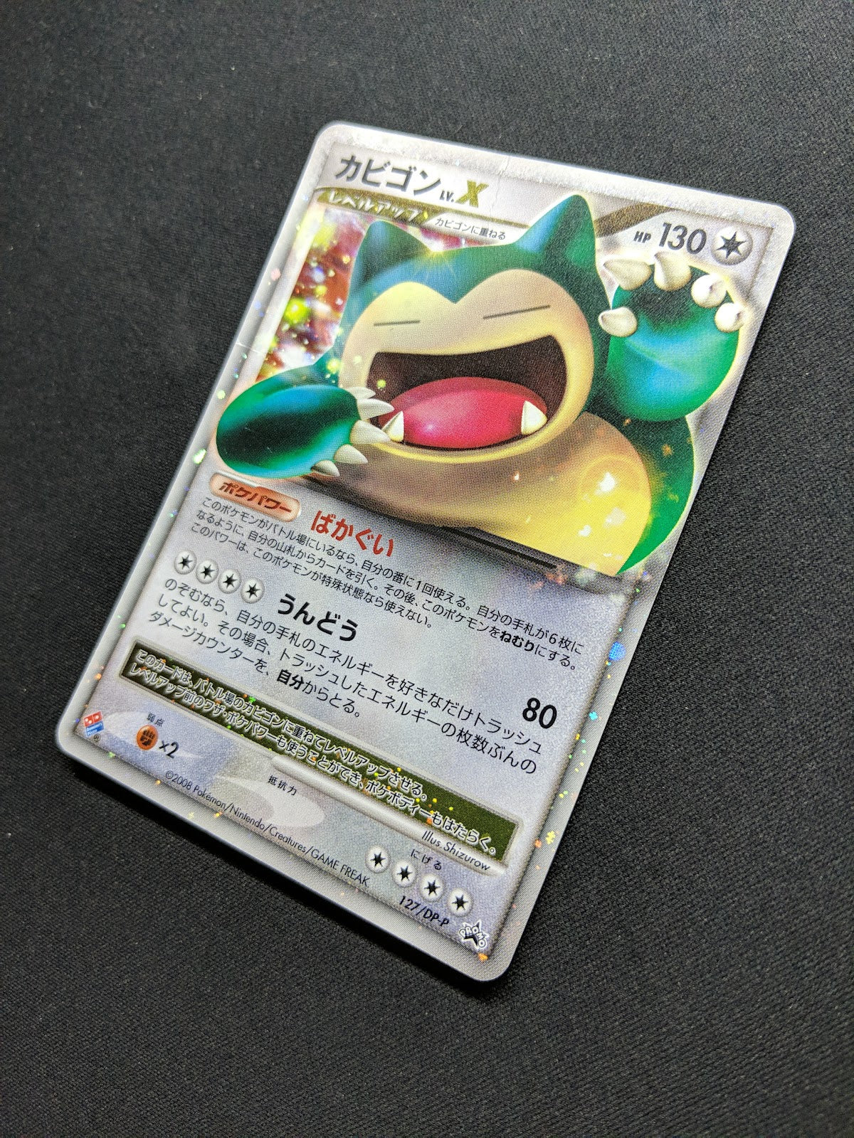 Snorlax LV.X 127/DP-P Promo Pokemon Japanese Holo 2008 Domino Pizza Stamp HP