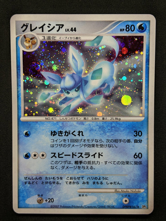 Glaceon DP4 Majestic Dawn Pokemon DPBP#161 Japanese Unlimited Rare Holo LP