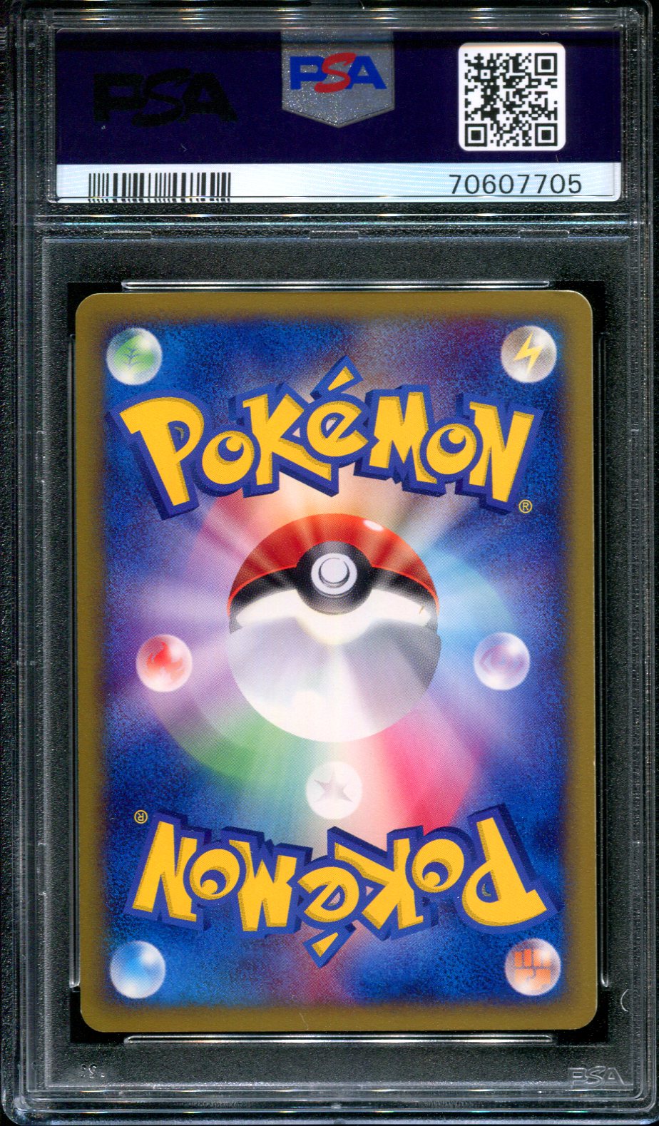 Charmander 004/018 McDonald's E-Series Promo Pokemon Japanese Holo 2002 PSA 8