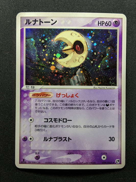 Lunatone ex Sandstorm 029/053 Pokemon 1st Edition Japanese Rare Holo 2003 LP