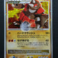 Rhyperior LV.X DP5 Legends Awakened Pokemon 1st Edition Japanese Rare Holo MP/LP