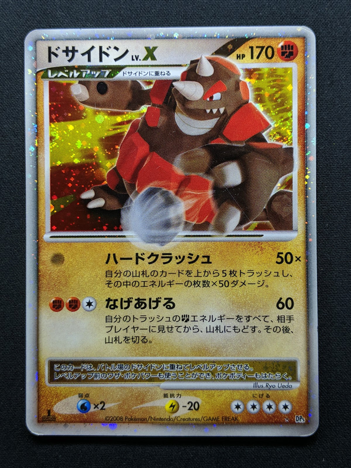 Rhyperior LV.X DP5 Legends Awakened Pokemon 1st Edition Japanese Rare Holo MP/LP