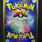 Bronzong 077/DP-P Promo Pokemon Japanese Holo Rare Foil 2008 Special Pack NM