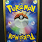 Magnezone Stormfront 068/092 Pokemon 1st Edition Japanese Rare Holo 2008 MP/LP
