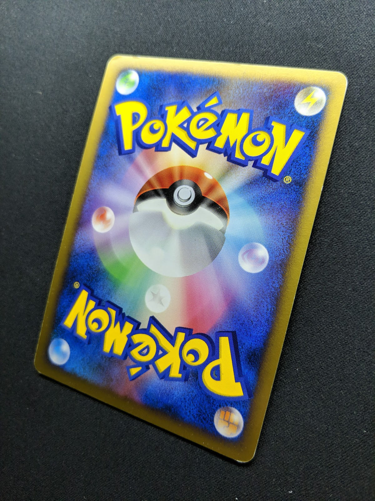 Roserade DP1 Diamond & Pearl Pokemon DPBP#368 Japanese Unlimited Rare Holo MP/LP