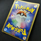 Exeggutor ex FireRed & LeafGreen 052/082 Pokemon Japanese Unlimited Holo MP