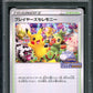 Player’s Ceremony 127/S-P Promo Pokemon Japanese 2020 Championship Series PSA 8