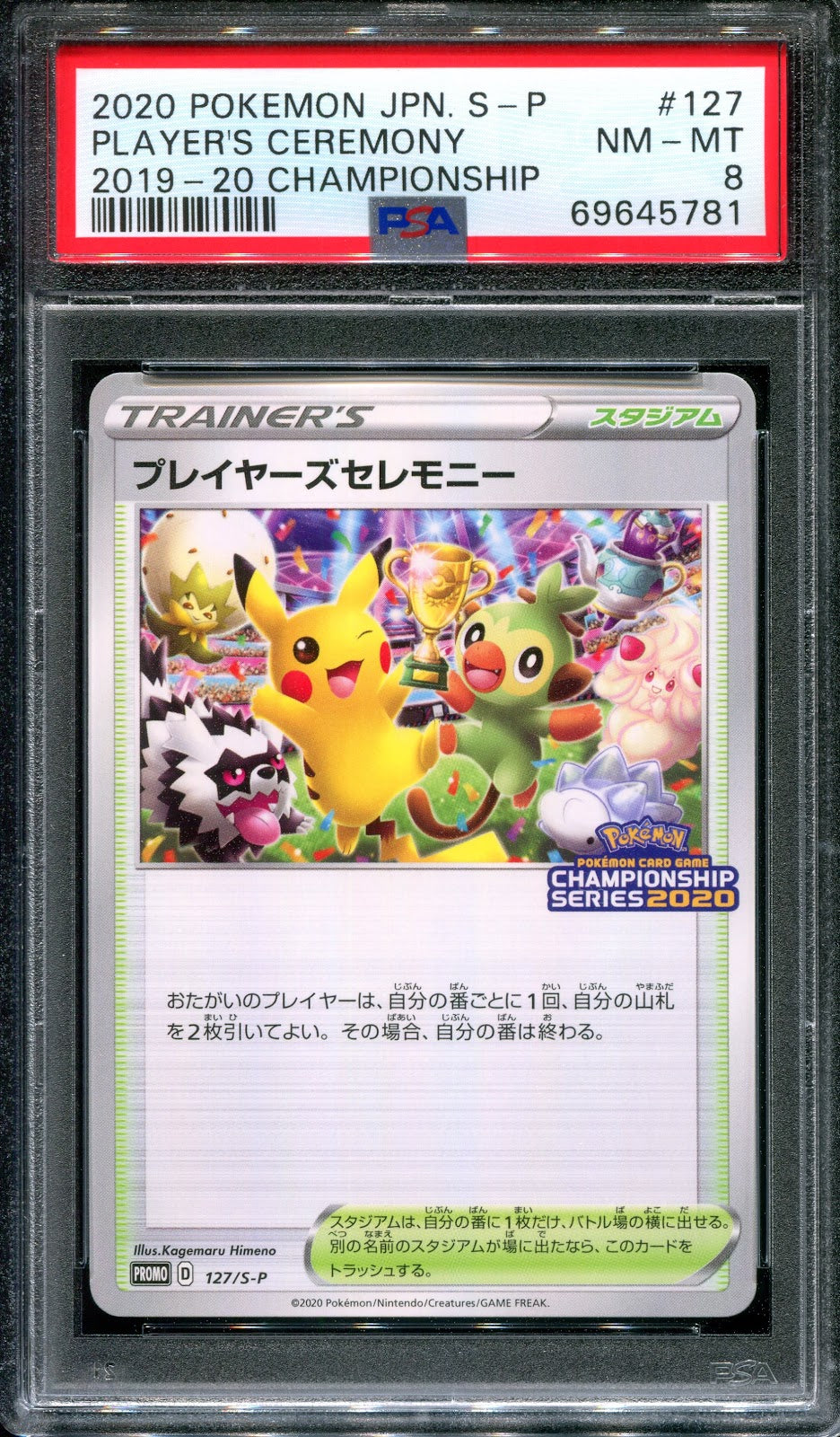 Player’s Ceremony 127/S-P Promo Pokemon Japanese 2020 Championship Series PSA 8