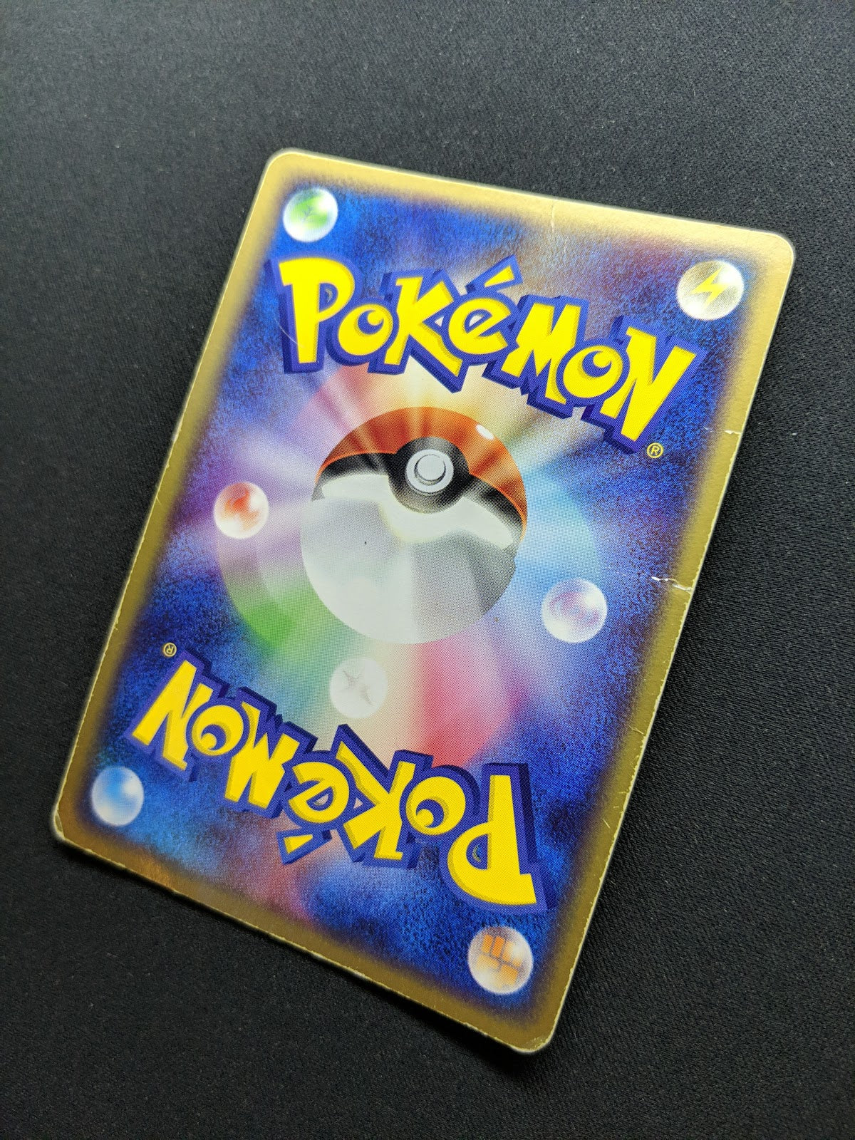 Mr. Mime ex FireRed & LeafGreen 053/082 Pokemon 1st Edition Japanese Holo HP