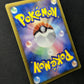 Battle City 107/BW-P Promo Pokemon Japanese Holo Mewtwo CoroCoro Stamp HP/MP