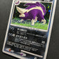 Skuntank DP1 Diamond & Pearl Pokemon DPBP#497 Japanese Unlimited Rare Holo NM