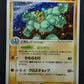 Machamp ex Hidden Legends 051/083 Pokemon 1st Edition Japanese Rare Holo MP/LP