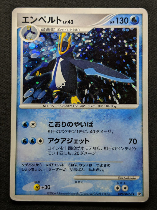 Empoleon DP1 Diamond & Pearl Pokemon DPBP#456 Japanese Unlimited Rare Holo HP