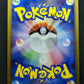 Michina Temple 044/DPt-P Promo Pokemon Japanese Speckle Holo 2009 Foil MP/LP