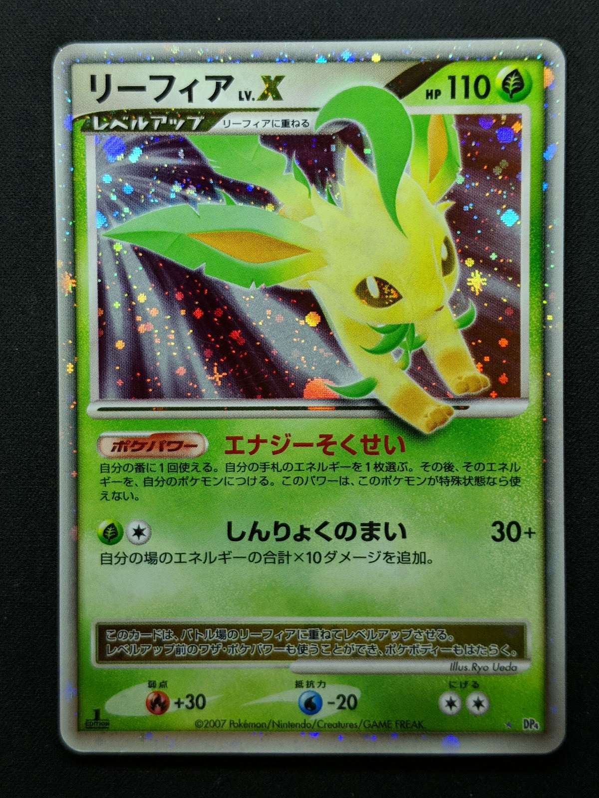 Leafeon LV.X DP4 Majestic Dawn Pokemon 1st Edition Japanese Rare Holo Foil LP