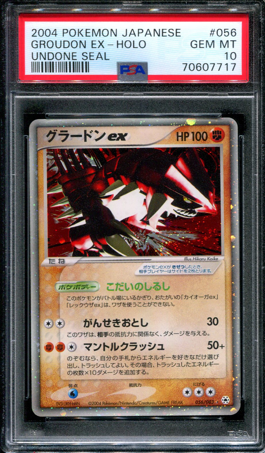 Groudon ex Undone Seal 056/083 Pokemon Japanese Unlimited 2004 Rare Holo PSA 10