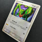 Rayquaza 014/PCG-P Promo Pokemon Japanese 2004 Meiji Chocolate Stamp LP